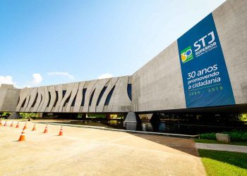 Resolução regulamenta o Poder de Polícia no âmbito do Superior Tribunal de Justiça